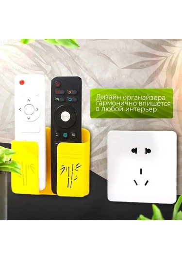 Benson Duvara Monte Uzaktan Kumanda Ve Telefon Tutucusu Organizer 149335810 Gri