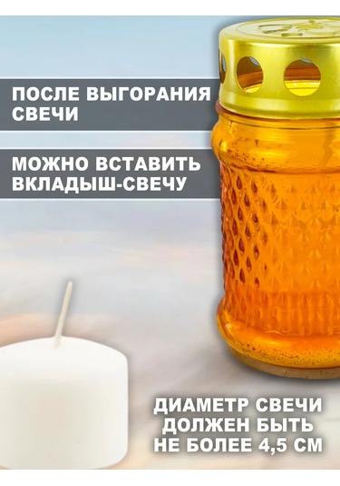 Memoria Mezarlık İçin Mumlu Söndürülmeyen 2'li Lamba 166742128