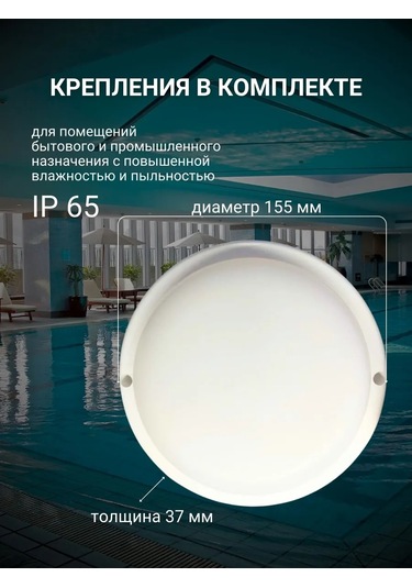 Leek Banyo İçin Su Geçirmez 15w Ip65 Yuvarlak Led Lamba 286261770 Beyaz