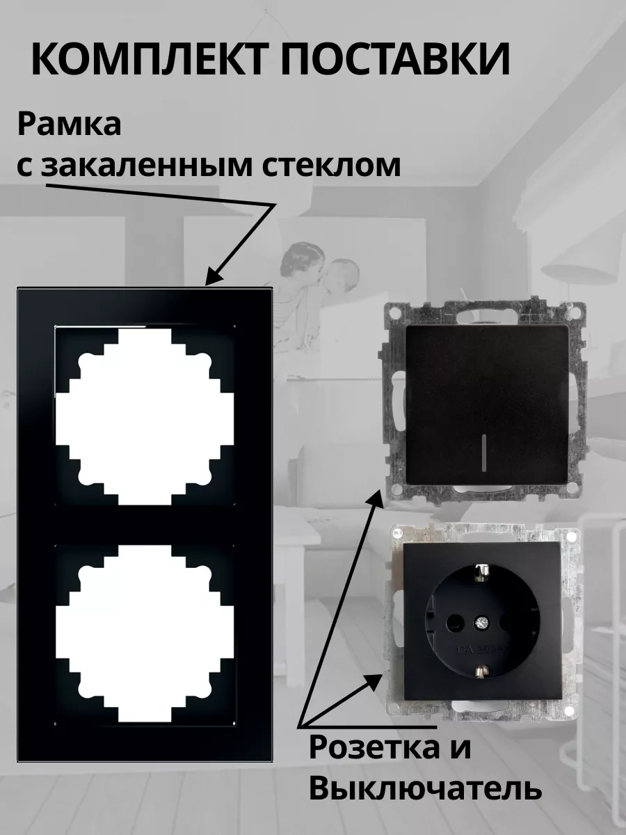 Stekker Cam Kaplamalı Tek Tuşlu Gömme Anahtarlı Priz 171816539 Katrin