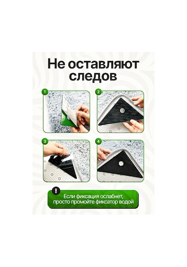 Etonado Halı İçin Cırt Cırtlı Sabitleyici 434444756