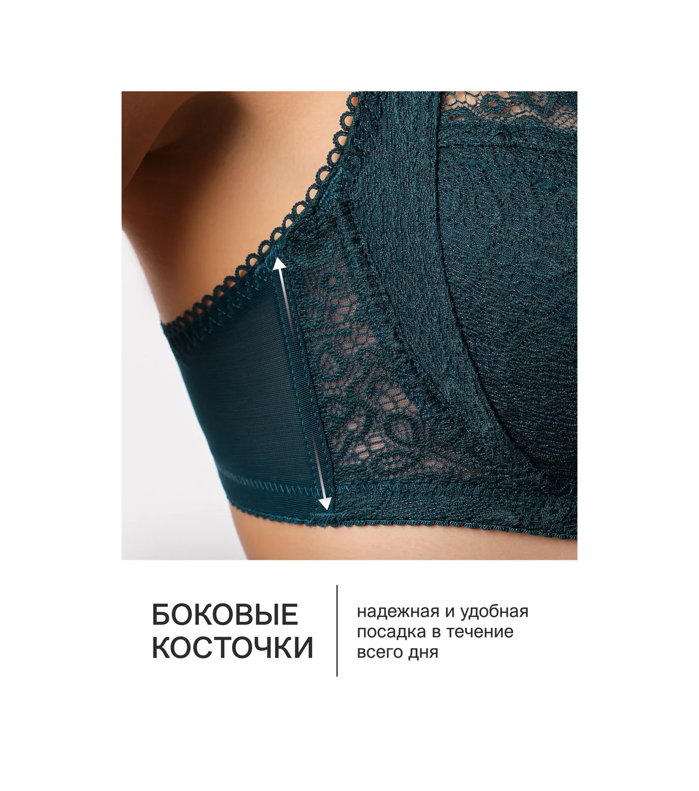 Oıro Dantel Sütyen Büyük Beden 455497394 Zümrüt