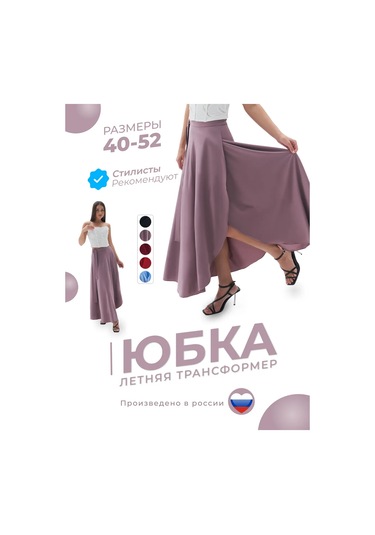 Kvarts47 Yazlık Esnek Oluklu Tozlu Gül Koyu Renkli Maxi Etek 164968986 Beyaz