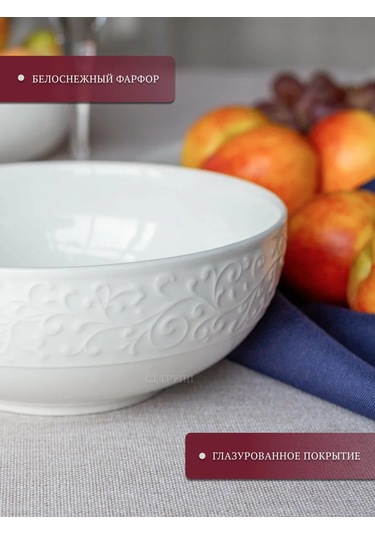 Tudor England Joyce Porselen Büyük Salata Kasesi 20cm, 1,5 Litre 252192427 Beyaz