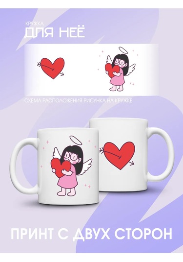 Zavernite Aşıklar İçin Çift Bardaklar 331544794 Beyaz