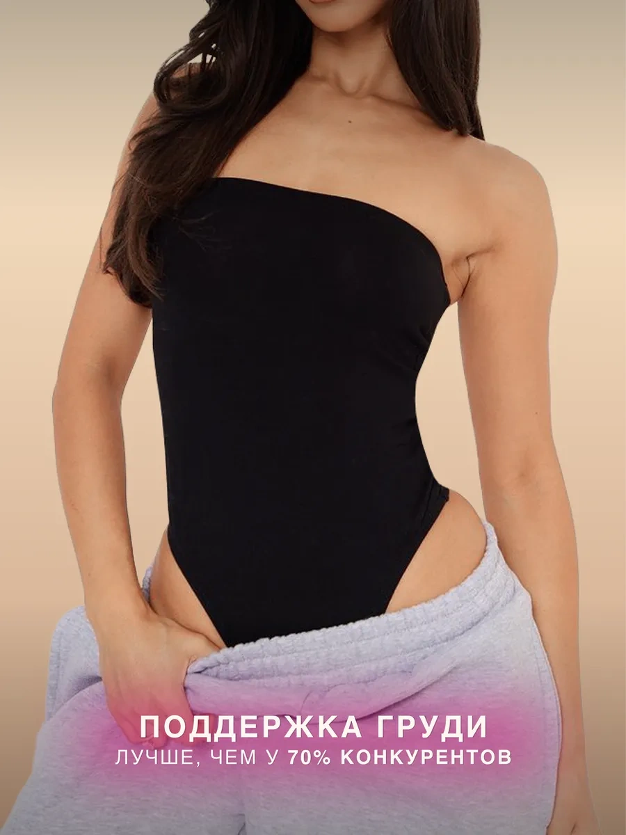 Lavites Vücut Dostu Korse Askılı Sütyen 445936578 Siyah