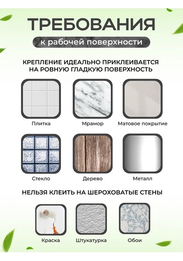 Vkarman Duvara Monte Edilebilir, Kendinden Yapışkanlı Mutfak Lavabo Düzenleyicis 420675338 Beyaz