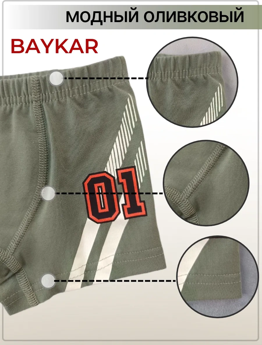 Baykar 3'lü Boksör Külot Seti 413706131 Yeşil