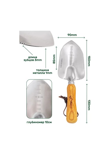 Skrab Bahçe Küreği Geniş Çeli Çeli Dişli 300 Mm Paslanmaz Çelik Skrab 28400 274026317
