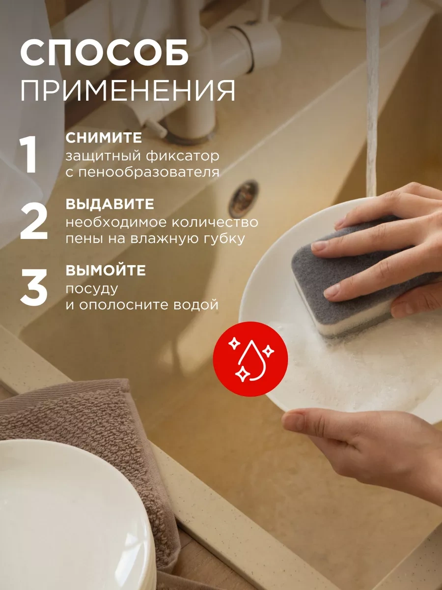 Synergetıc Bulaşık Yıkama Köpüğü, Limet Ve Kırmızı Portakal 3,5 Litre 245009154