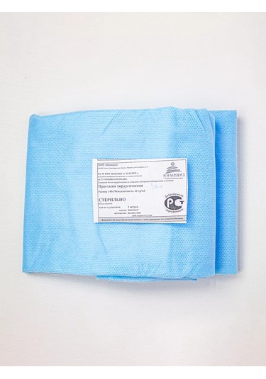 Wikivet Tek Kullanımlık Steril Kılıf 180577824