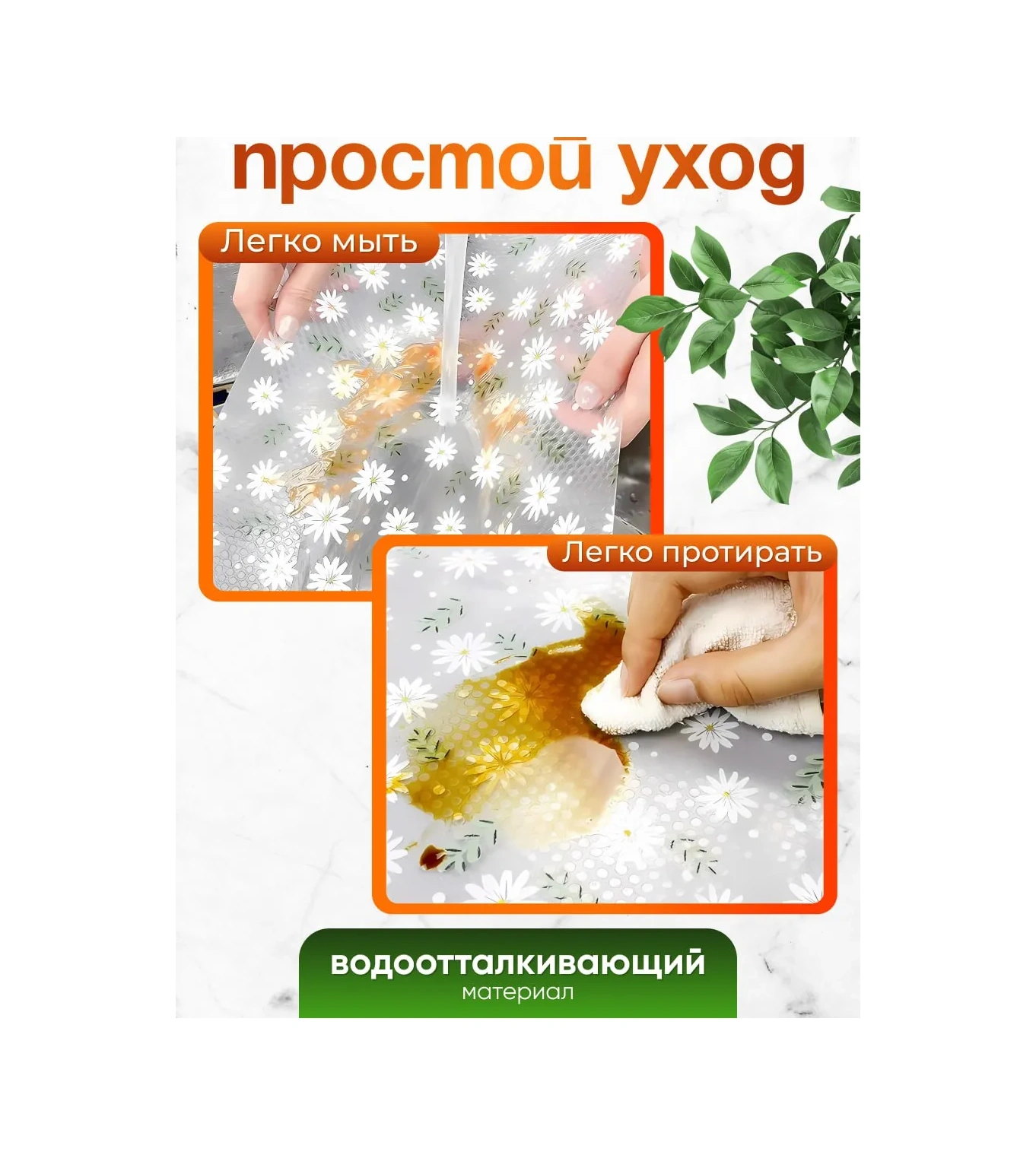 Haritosh Vse Dla Vas Buzdolabı İçin Silikon Paspas Seti 6 Adet. 283705660 Flowers And Plants