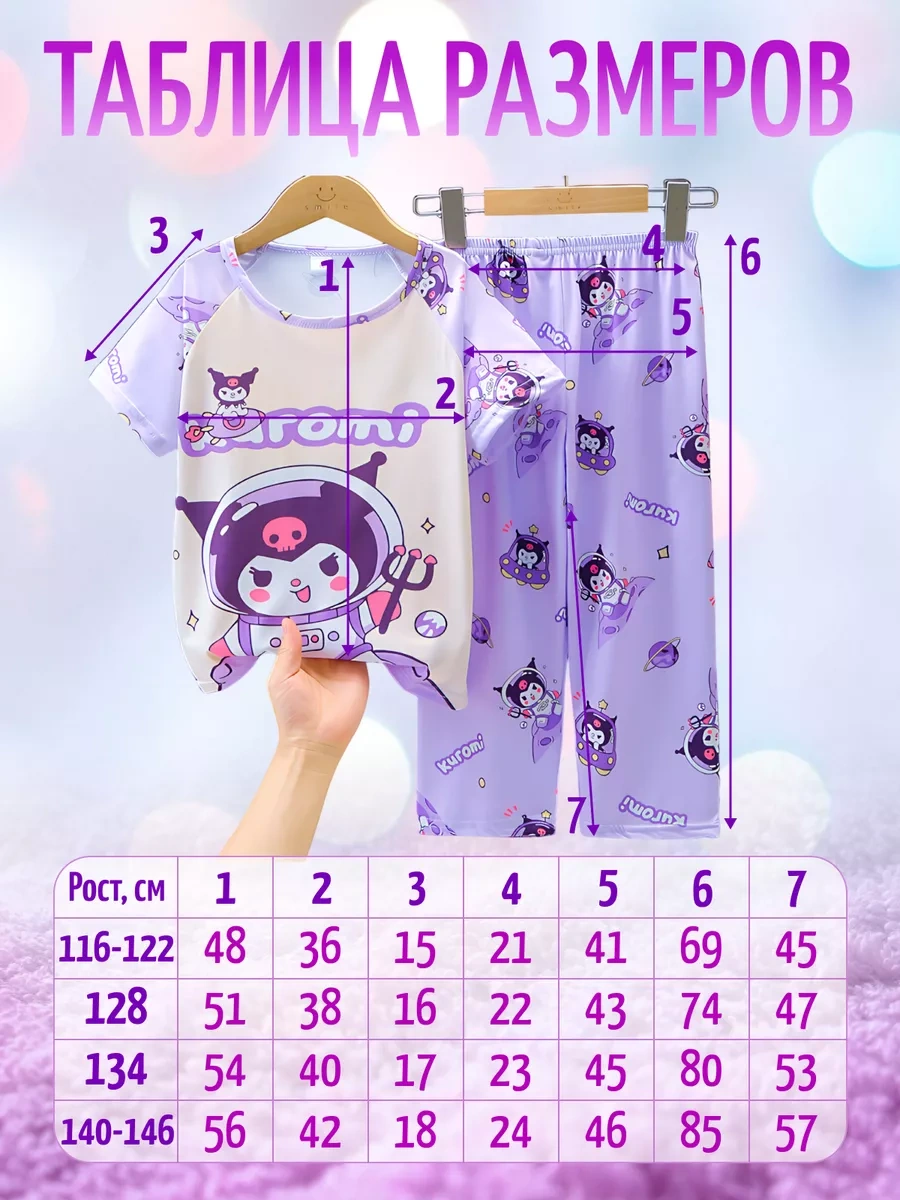 Happy Frogg Çocuk Pijaması 214450181 Leylak