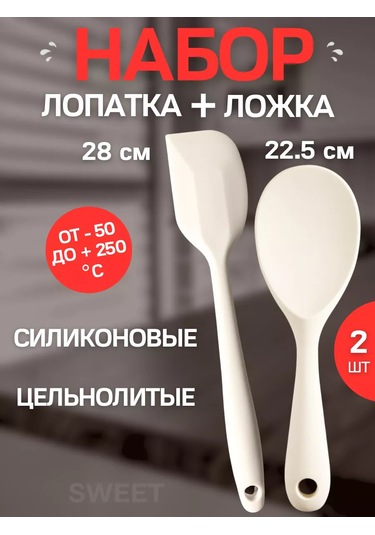 Sweetliveofficial Silikon Spatula 218431926 Beyaz
