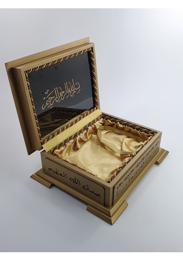 İsme Özel Kuranı Kerim Ahşap Kutulu Siyah Deri-Sarı Kutu-