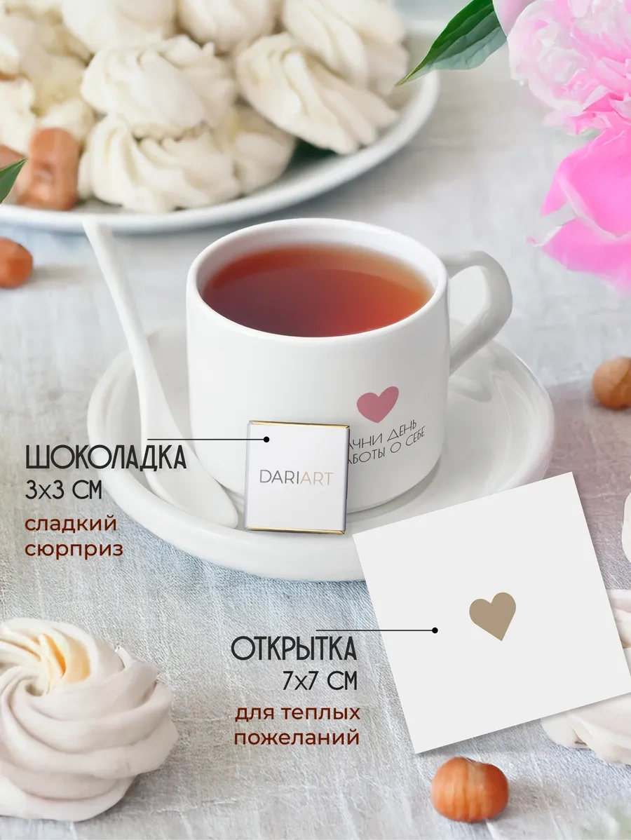 Darı Art Arkadaşınıza Doğum Günü İçin Hediye Çay Takımı 446027681 Beyaz