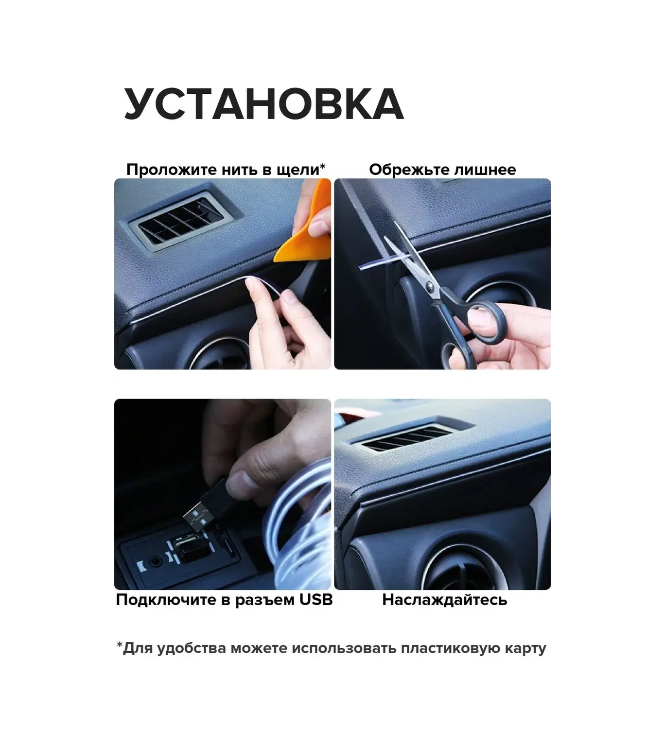 Megalavka Araç İçi Aydınlatma 5v 91942238