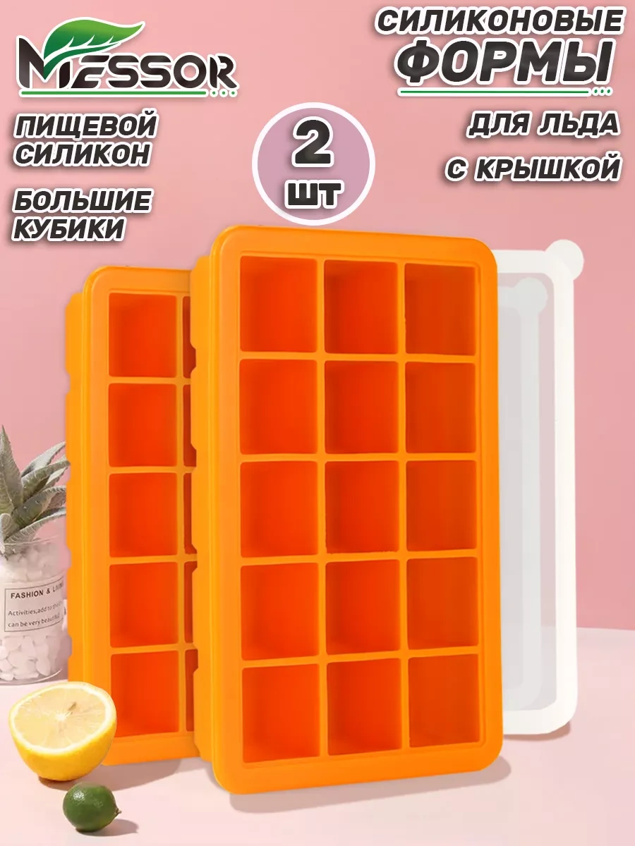 Messor 2 Adet Silikon Buz Kalıbı Seti 252940218 Turuncu