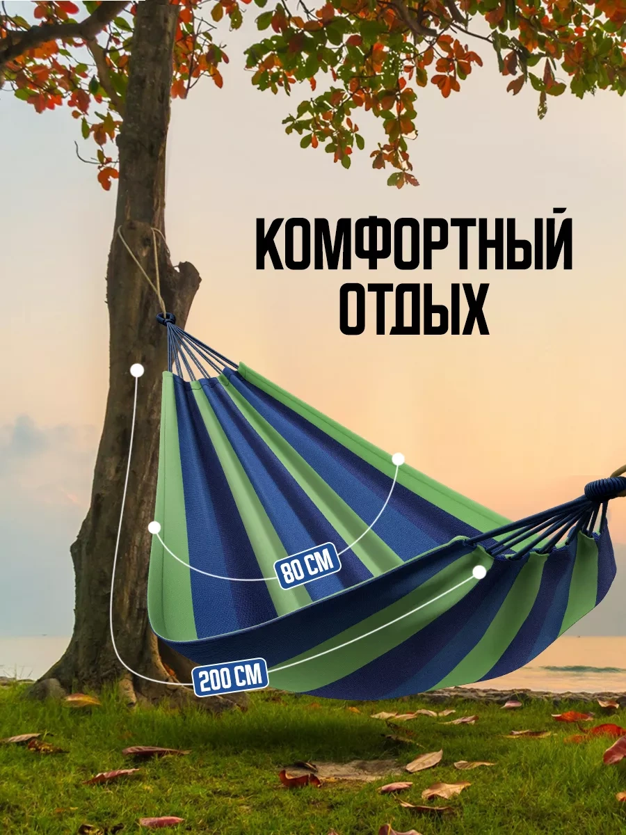 Velton Askılı Bahçe Hamakları, Yazlık Ve Kamp İçin 19926449 Mavi