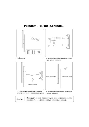 Yonlux Duvarlık Led Aplik Yumuşak, Siyah 443712758 Siyah