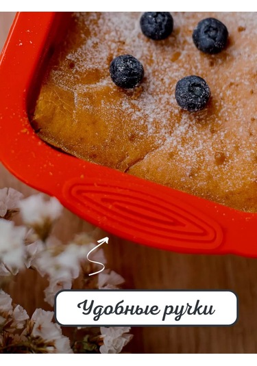 Vesna Krasna Mutfak İçin Kek Ve Ekmek Pişirme Kalıbı Silikon 168816529 KIrmızı