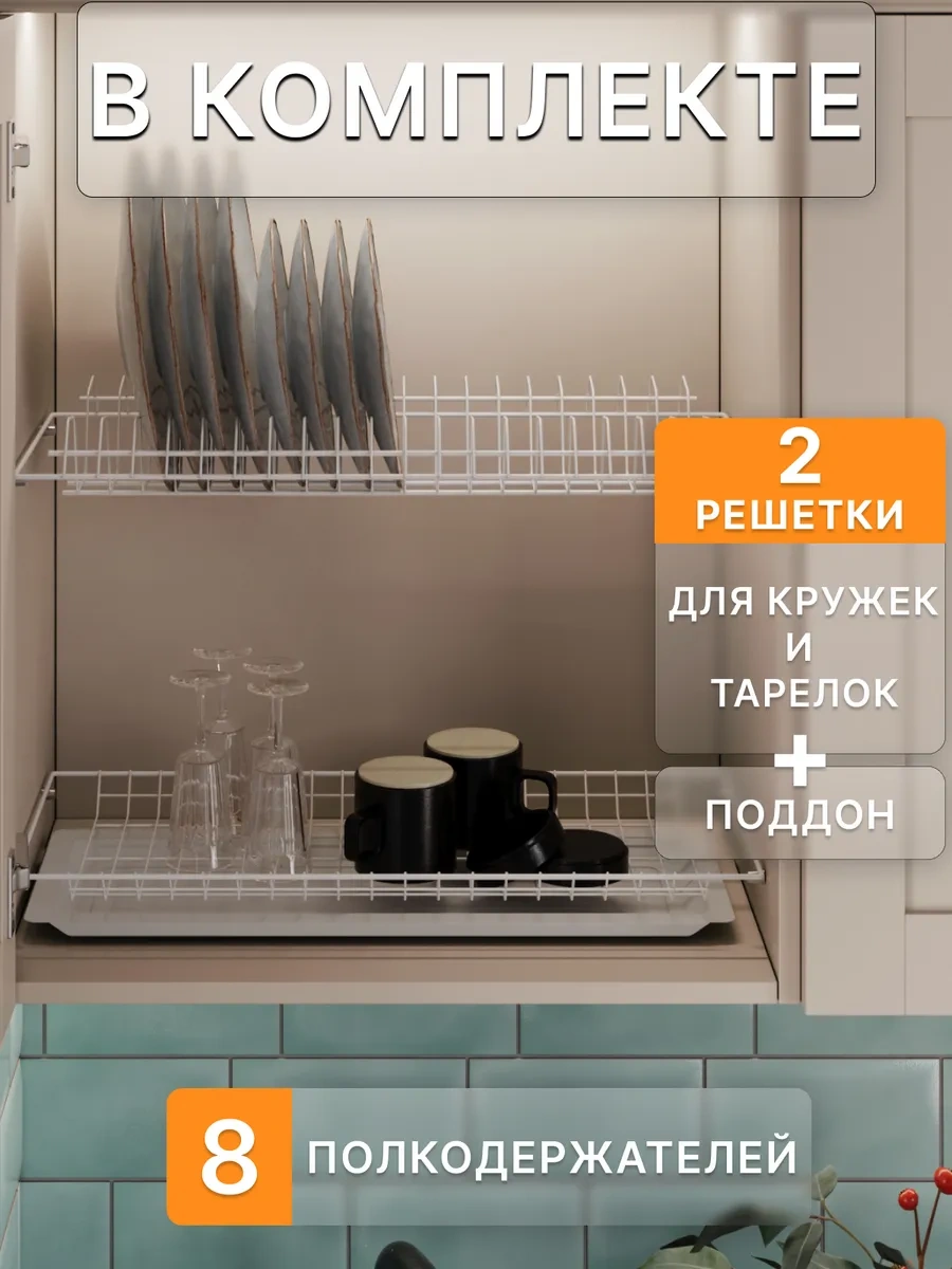 60 Cm Beyaz Bulaşık Asma Dolabı 388087986 Beyaz