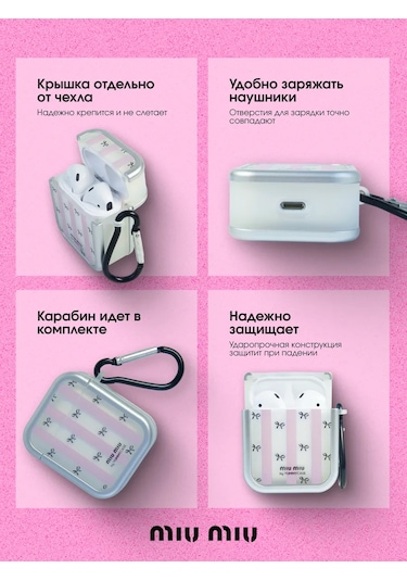 Yummy Case Airpods Uyumlu 1/2 Miu Miu Fiyonklu Kablosuz Kulaklık Kılıfı 372344419 Pembe