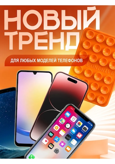 Life On Drive Kendinden Yapışkanlı Telefon Emici Tutucu 346023088