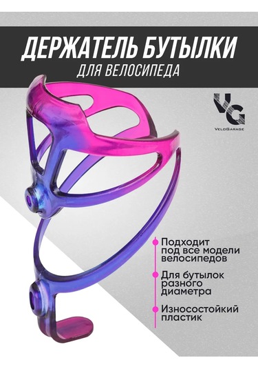 Kms Bisiklet İçin Şişe Tutucu 365438897 Mavi