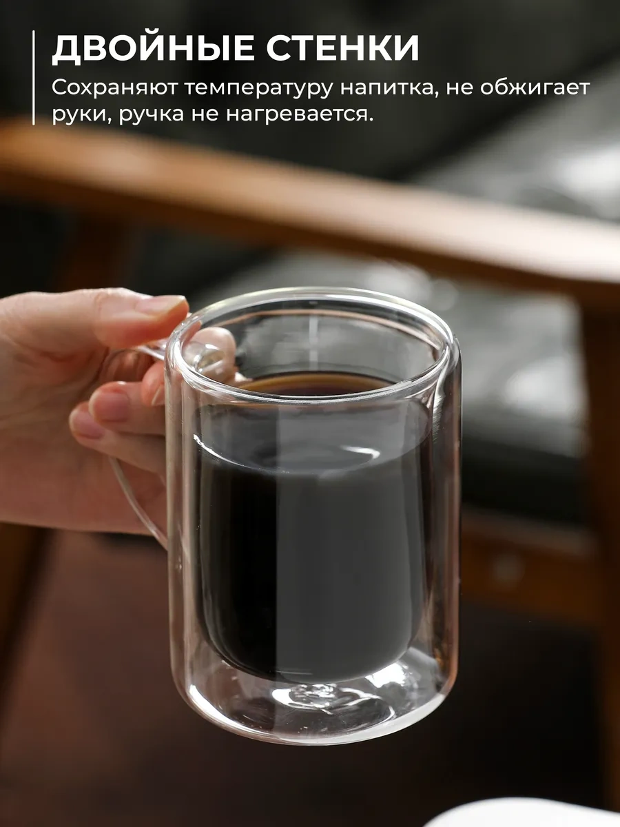 Unifico Çift Tabanlı Kupa 300 Ml 2'li Set 365237743 Beyaz