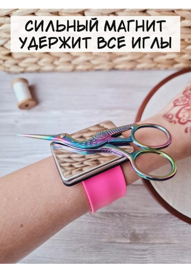 Arthobbit Manyetik Kol İğnesi 243673280