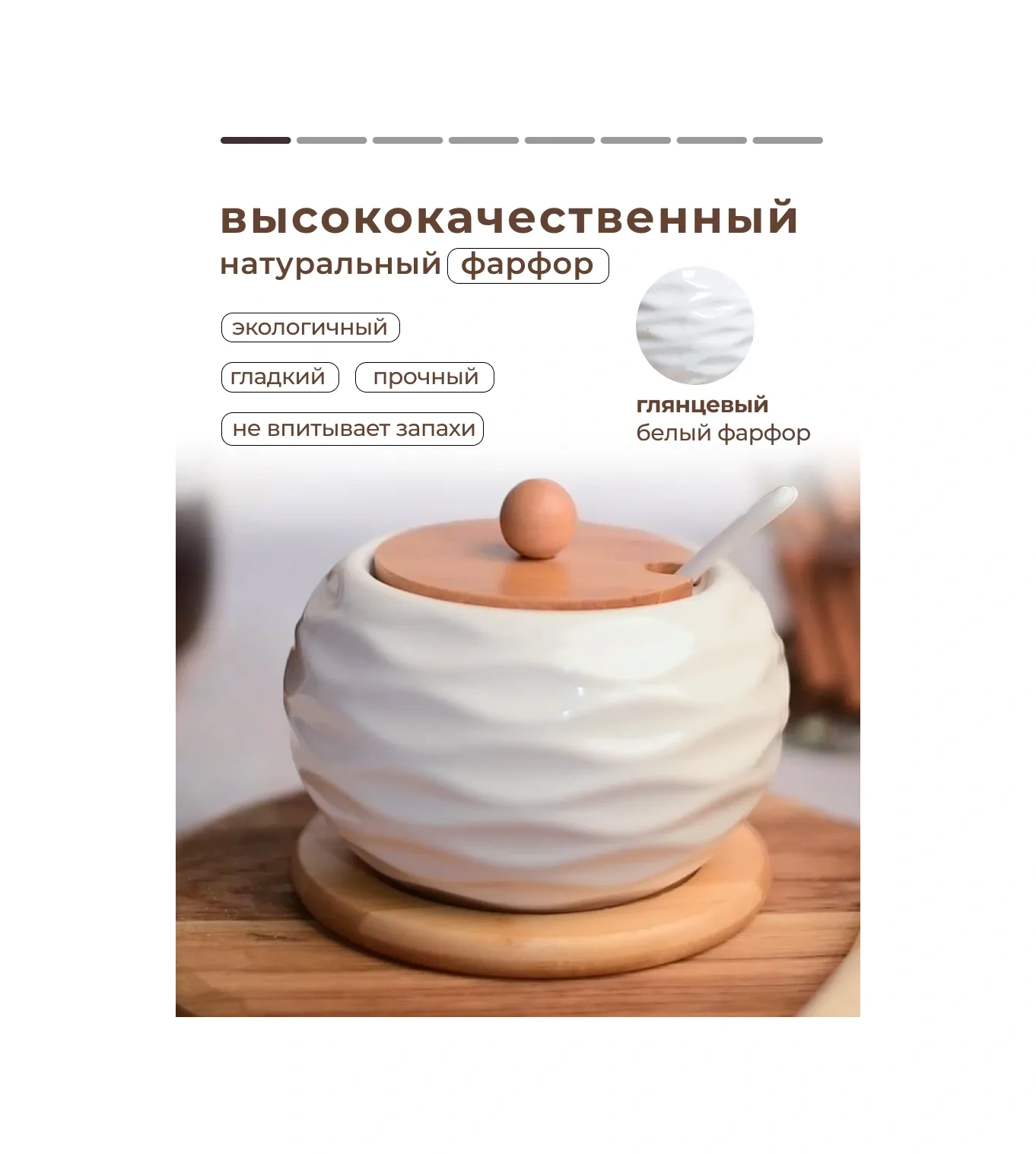 Home Rabbit Kapaklı Ve Kaşıklı Şekerlik 116785040 Beyaz