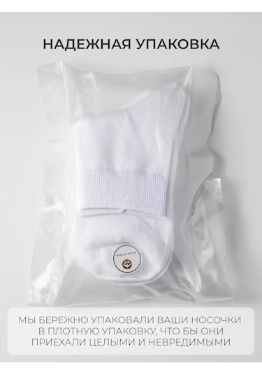 Aaa Cotton Yüksek Çoraplar 235964840 Beyaz