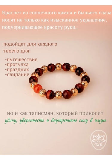 Dara Doğal Taşlardan Bilezik Boğa Gözü 452537398 Pembe