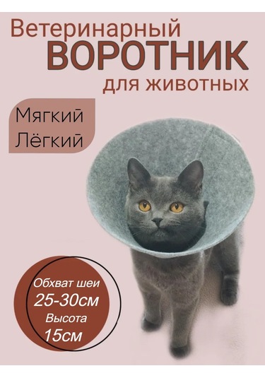 Gurenkot Kediler Ve Köpekler İçin Veterinor Yatağı 189627685