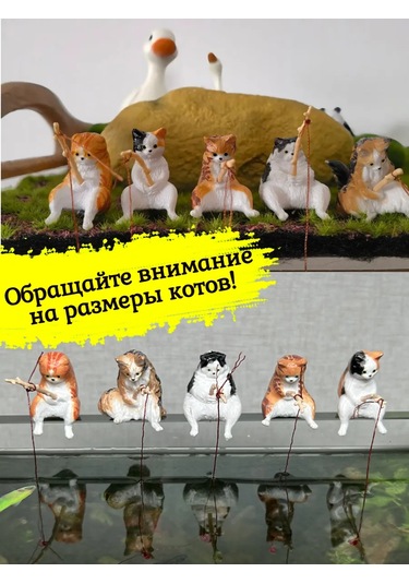 Tevdı Akvaryum Ve Ev İçin Olta Kamışlı Balıkçılar Seti Dekorasyon 198616144