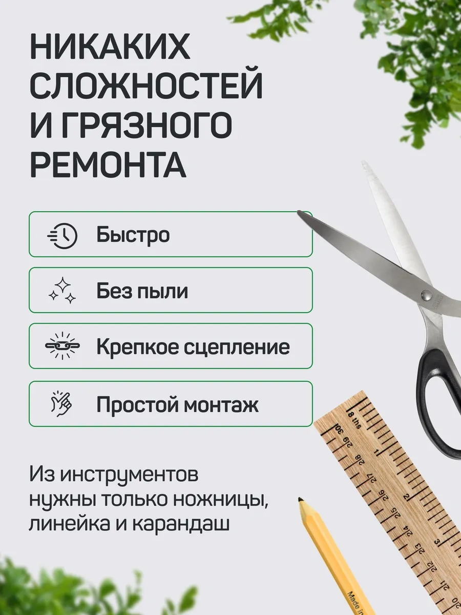 Velesbastion Kendinden Yapışkanlı Duvar Panelleri, Duşakabin İçin Fayans 320152640