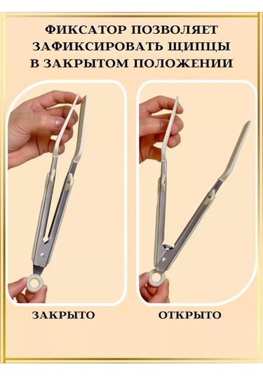 Stil'nyj İ Udobnyj Dom Silikon Mutfak Maşası 238236290