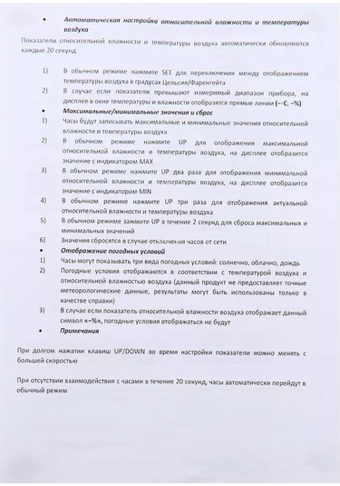 Simalend Masaüstü Elektronik Saatl 181581241 Siyah