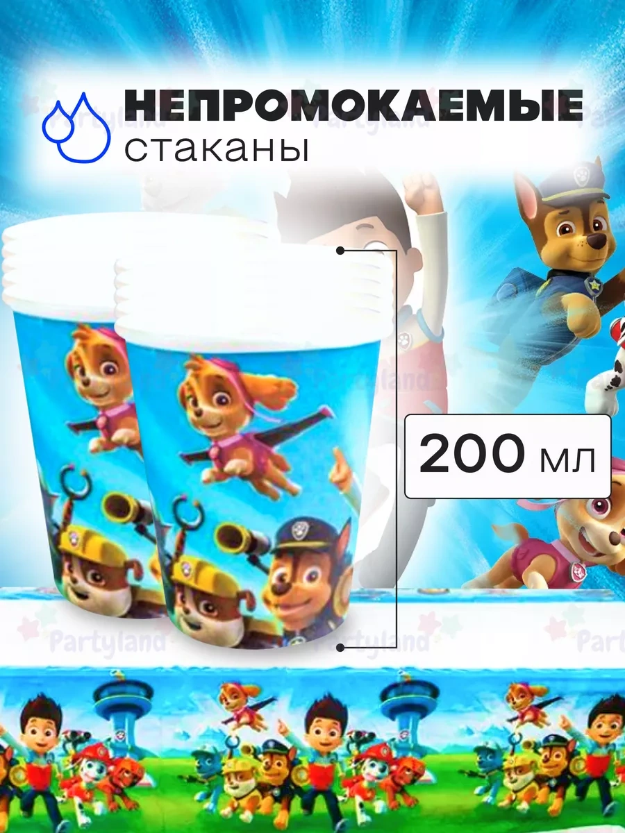 Partyland Köpek Yavruları Patrulrası Temalı Tek Kullanımlık Parti Tabak Seti 91108955 100 adet