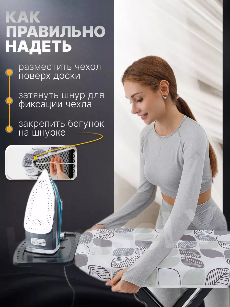 Housely Ütü Masası Kılıfı 120x40 Keçe 94415463 Violet