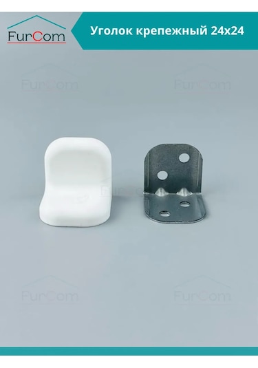 Furcom Beyaz Güçlendirilmiş Köşe Bağlantı Elemanı 30 Adet 275464490