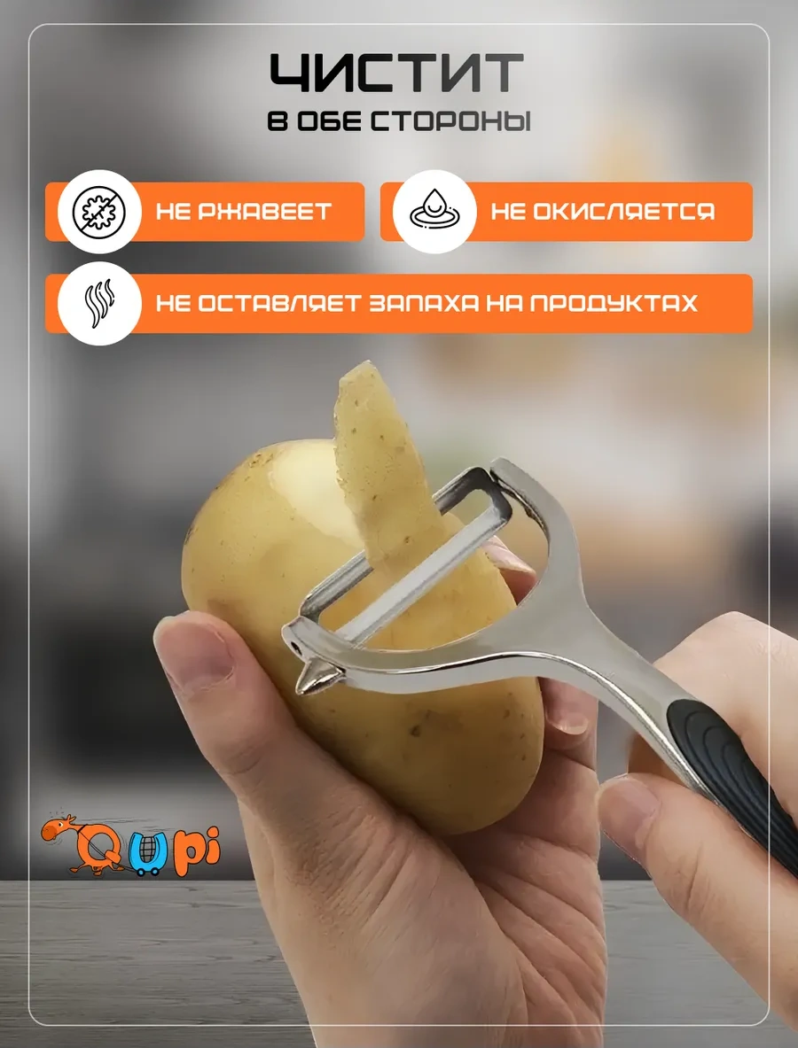 Rope Sebze Ve Meyveler İçin El Tipi Kabuk Soyucu 309683045 Gri