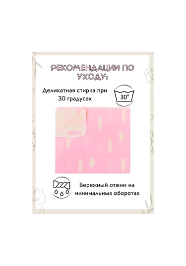 Votona Yenidoğanlar İçin İnce Pamuklu Çocuk Battaniyesi 372922810 Pembe