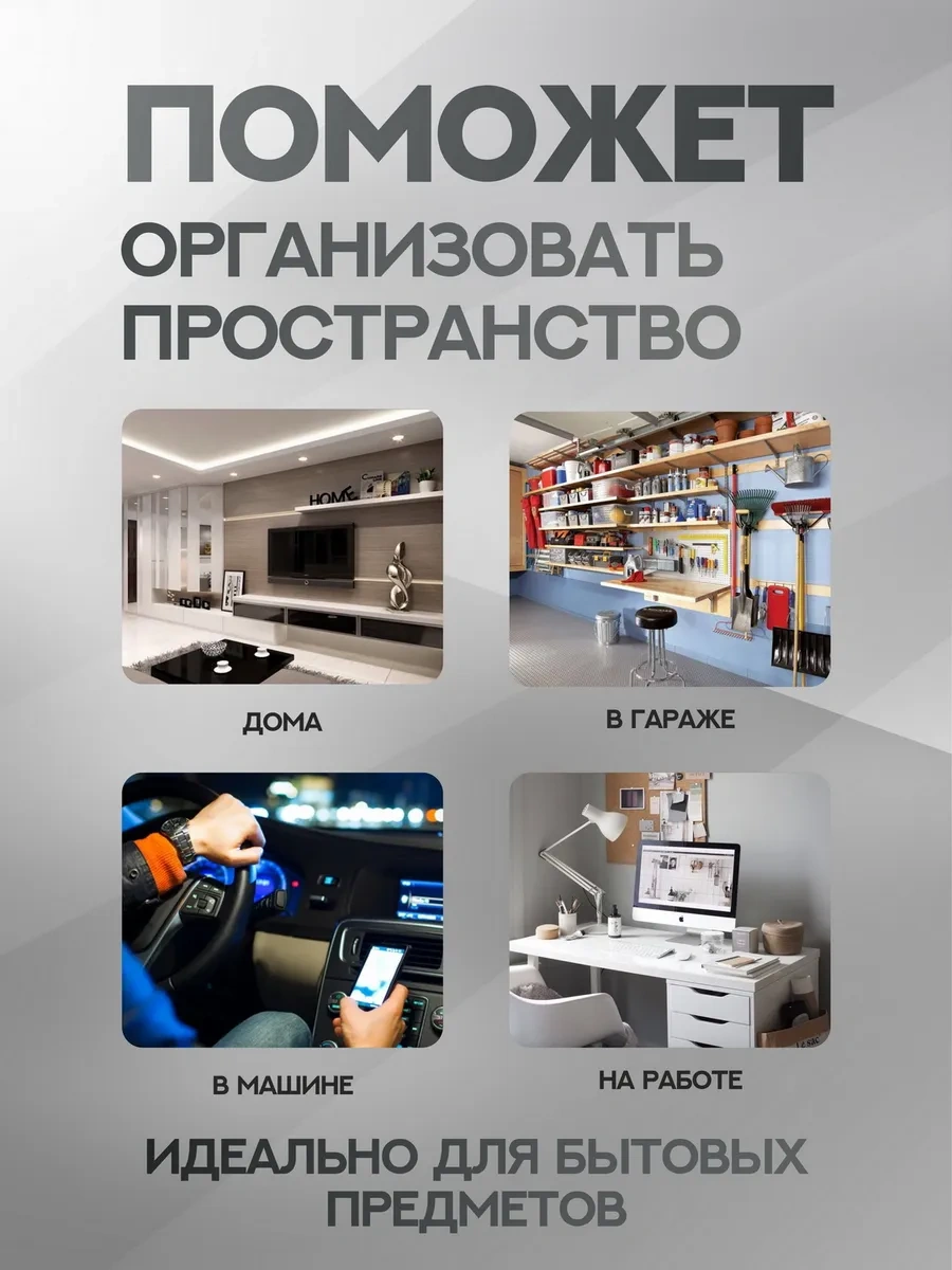 Duvara Monte Uzaktan Kumanda Tutucu 10'lu Paket 349517077 Beyaz