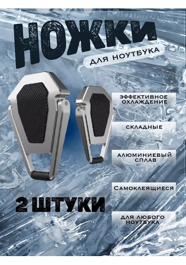 San House Katlanabilir Dizüstü Bilgisayar Ayaklığı 143684778