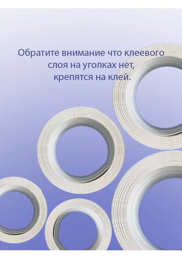 Net Pencereler Ve Duvarlar İçin Esnek 30x30 Plastik Rulo Köşe Bandı 226096245