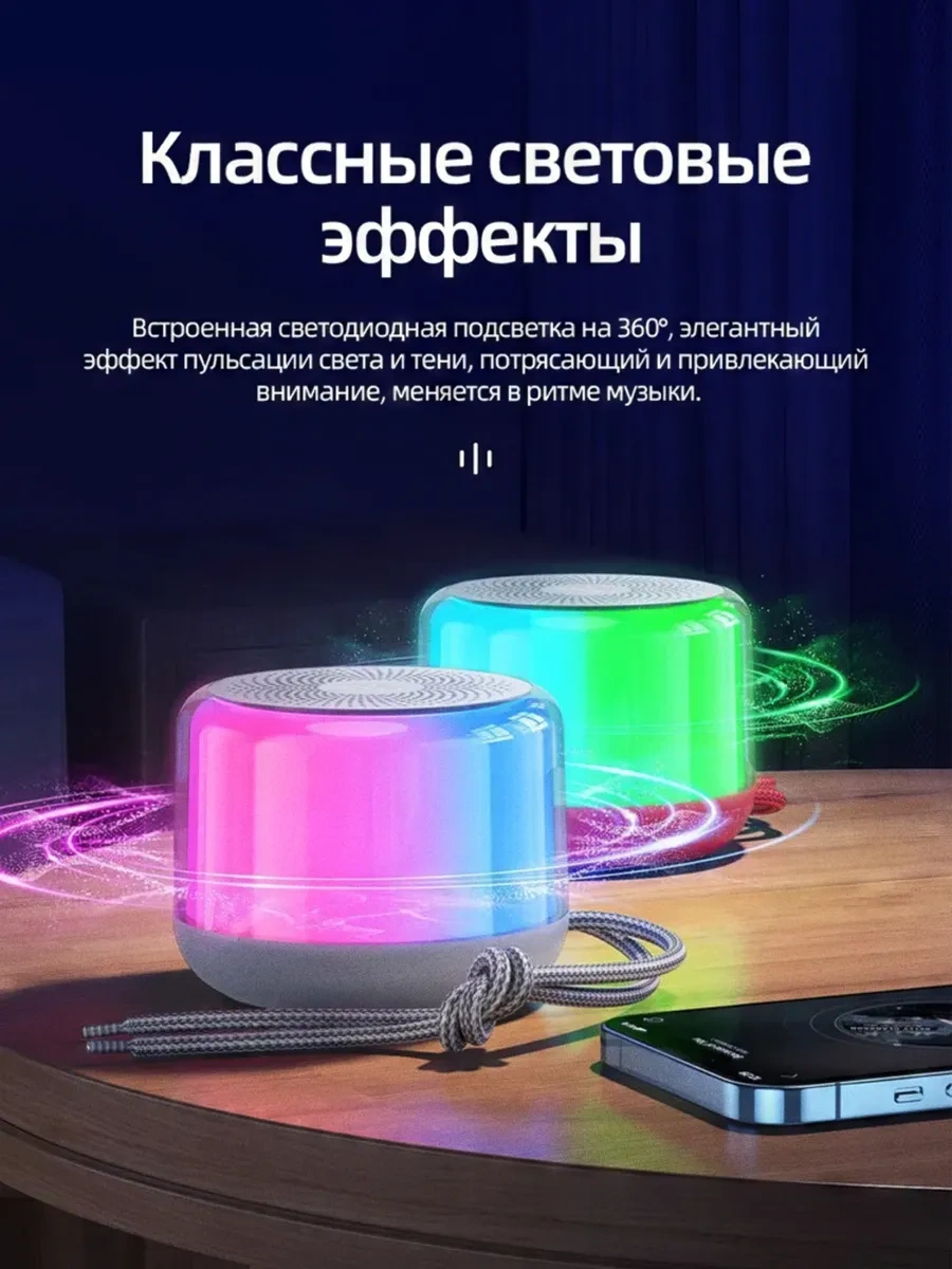 T&g Taşınabilir Mini Bluetooth Hoparlör Led Işıklı 177256717