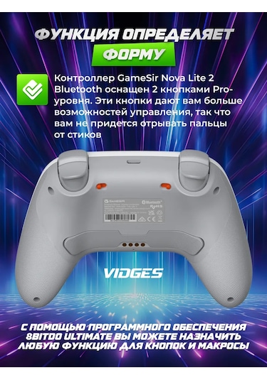 Gamesir Nova Lite 2 Oyun Kumandası 434805241