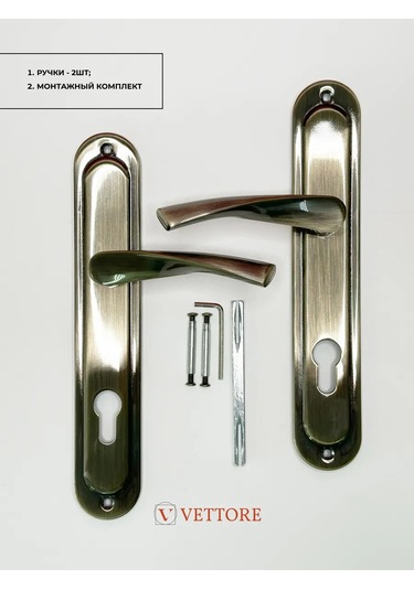 Vettore Giriş Ve Oda Kapıları İçin Kapı Kolu Bronz 152967767